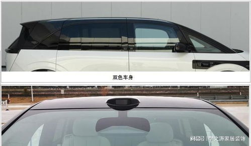 汽车雷达尺寸多少米